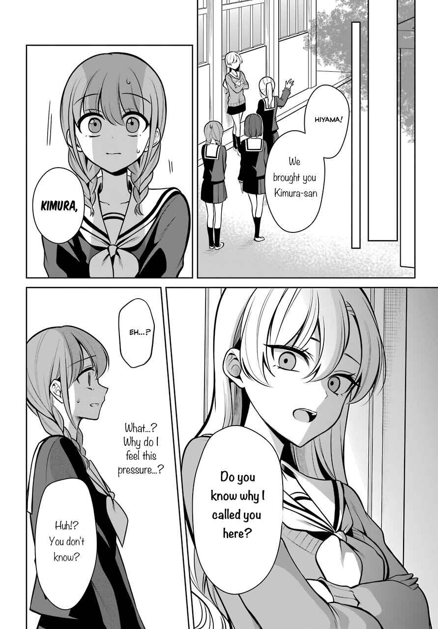 Page 9 Chapter 34 Shoujo Manga Protagonist x Rival-San (Serialization)
