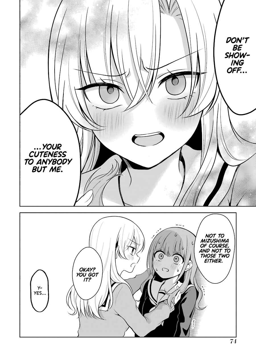 Page 4 Chapter 20 Shoujo Manga Protagonist x Rival-San (Serialization)