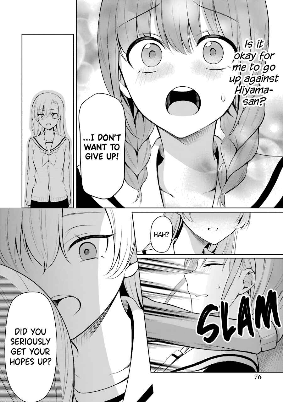 Page 14 Chapter 11 Shoujo Manga Protagonist x Rival-San (Serialization)