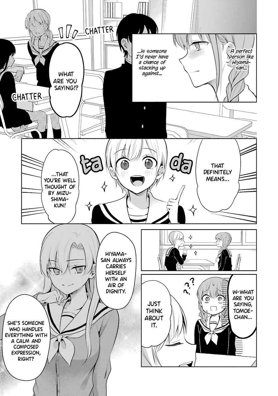 Page 5 Chapter 11 Shoujo Manga Protagonist x Rival-San (Serialization)