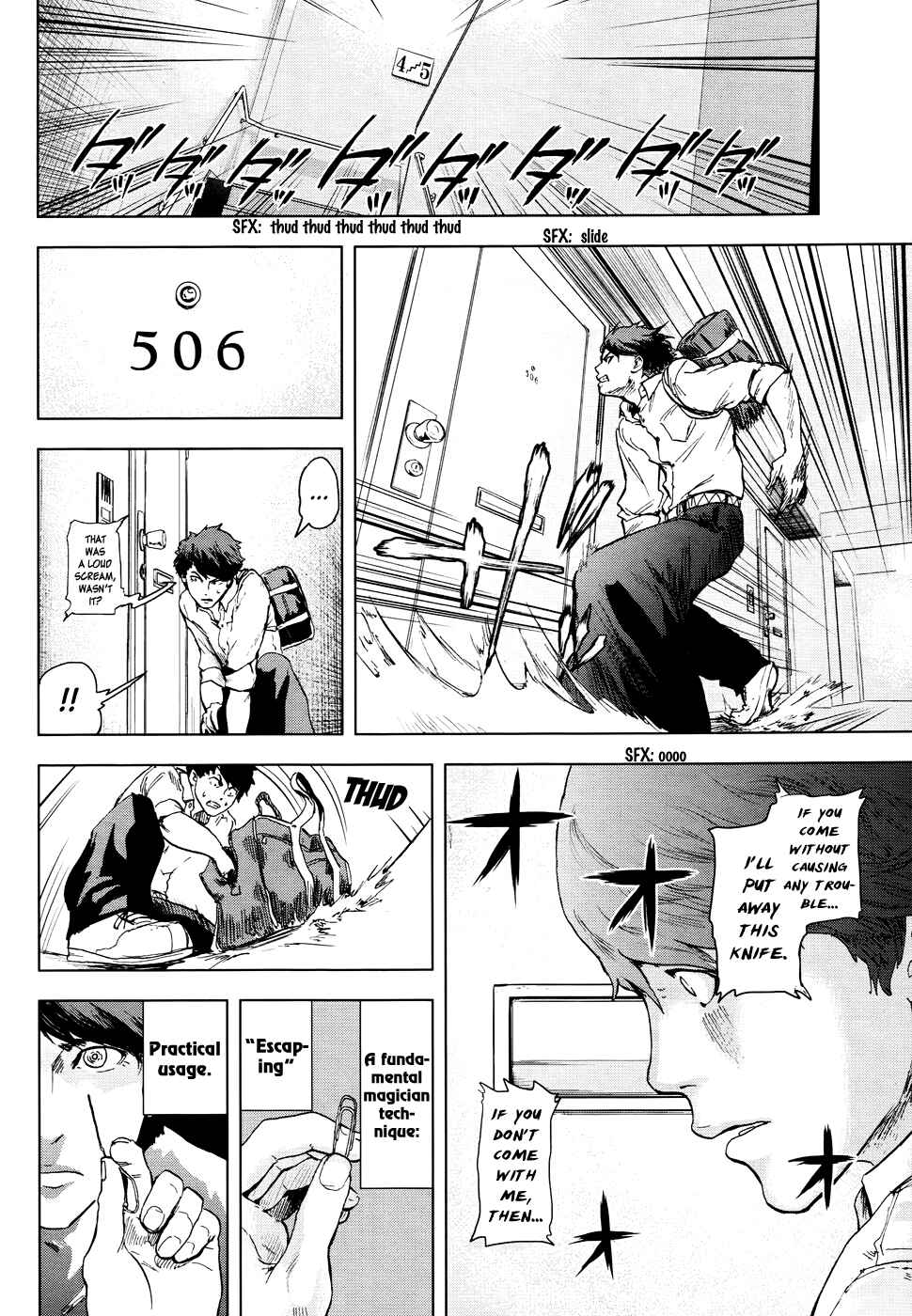 Page 27 Chapter Unknown_a020 Guru Guru Circus