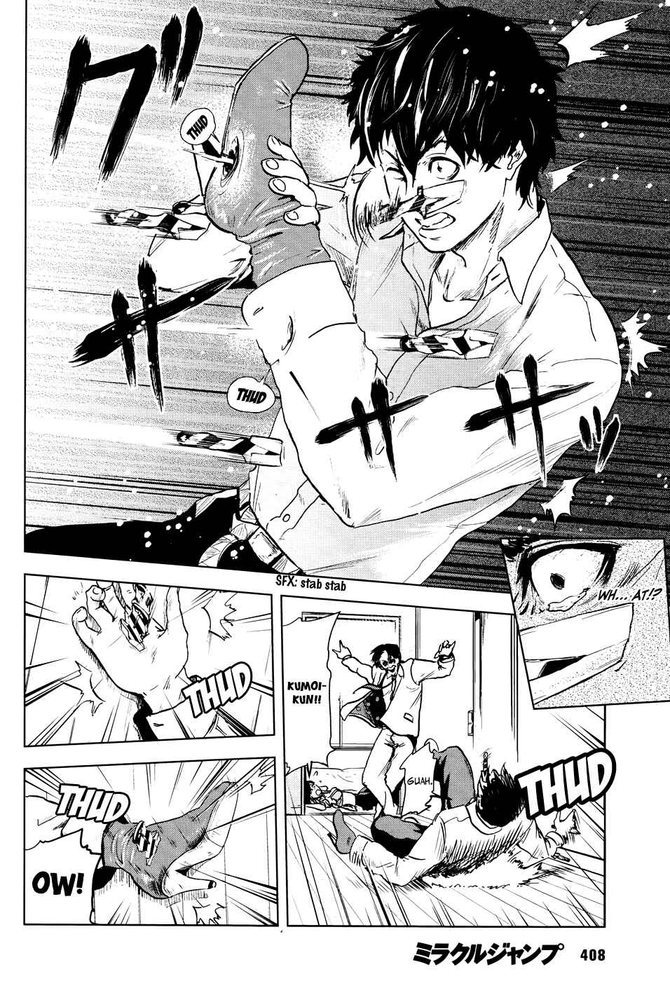 Page 33 Chapter Unknown_a020 Guru Guru Circus