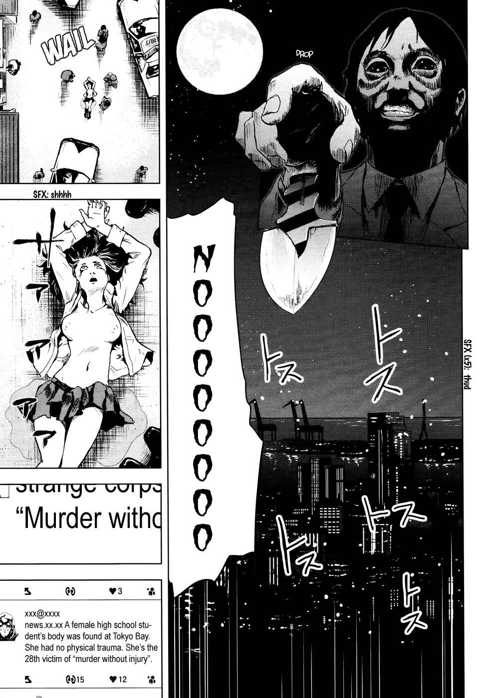 Page 6 Chapter Unknown_a020 Guru Guru Circus