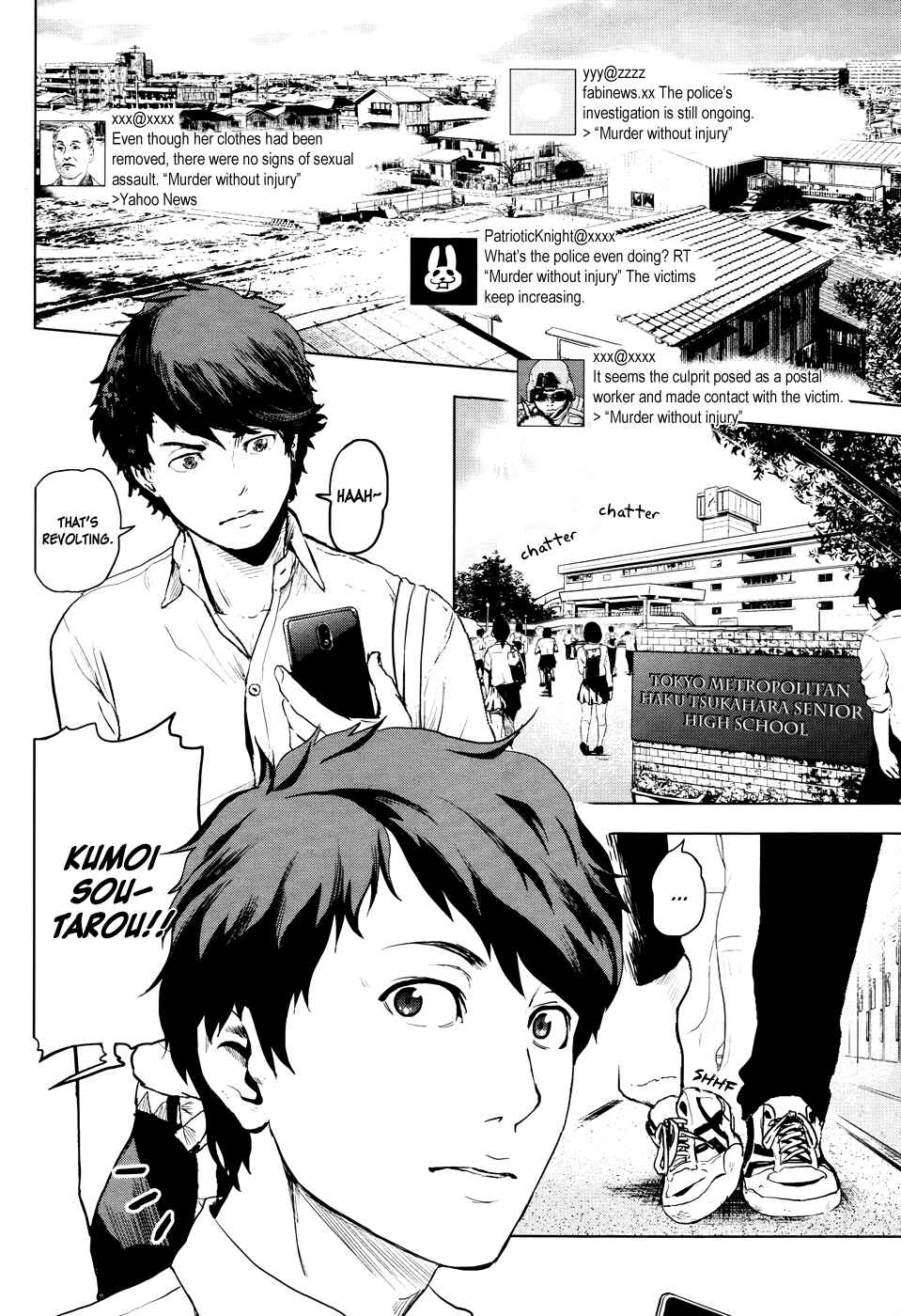 Page 7 Chapter Unknown_a020 Guru Guru Circus