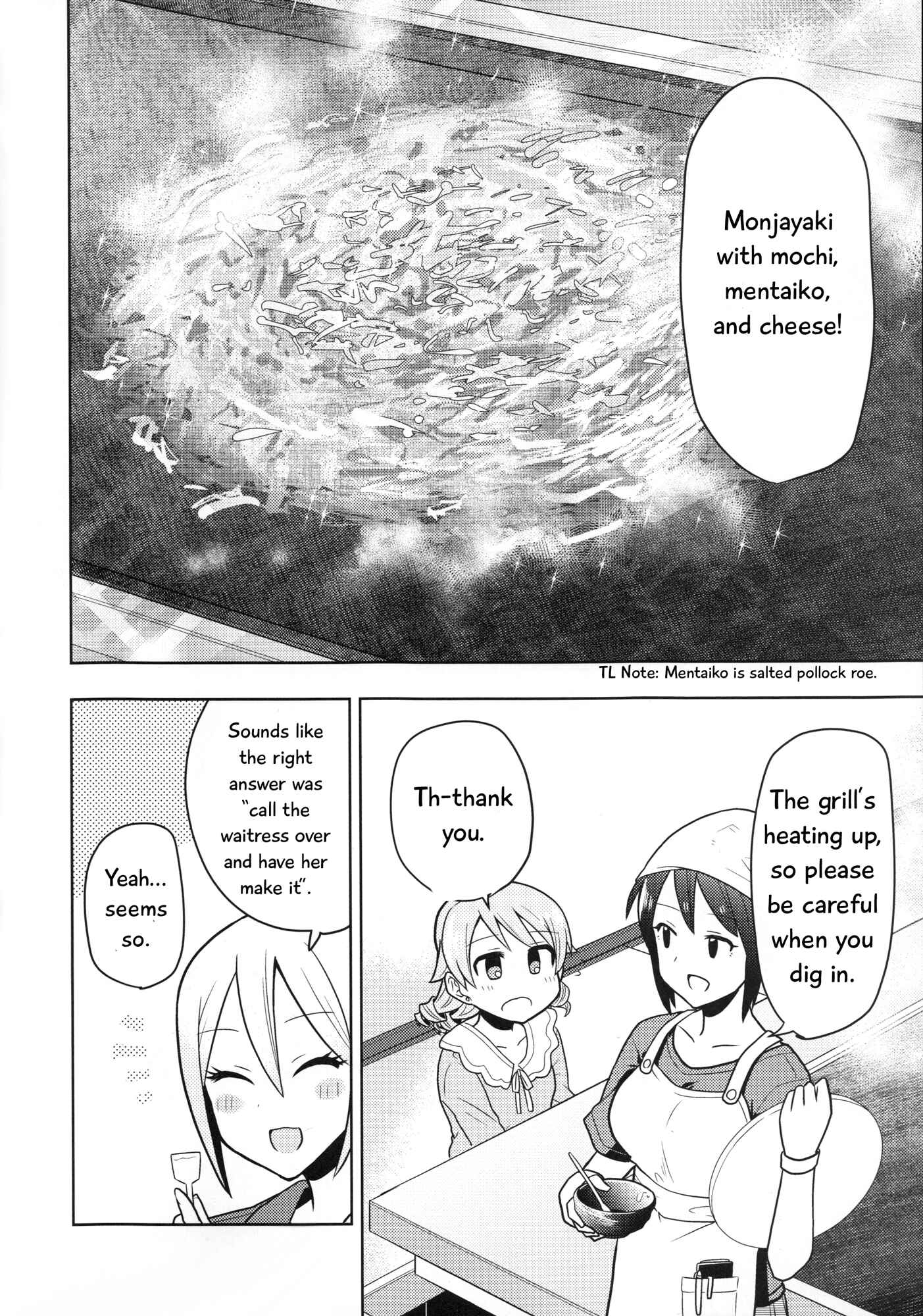 Page 11 Chapter 1 THE iDOLM@STER - Shiomi Gohan (Doujinshi)
