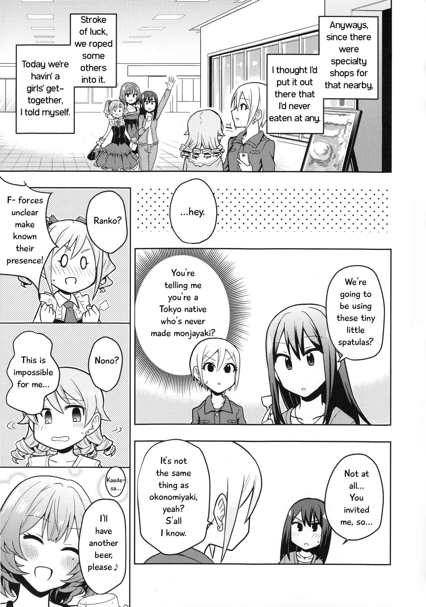 Page 8 Chapter 1 THE iDOLM@STER - Shiomi Gohan (Doujinshi)
