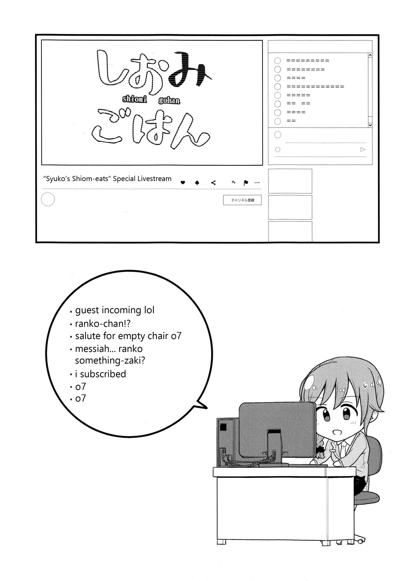 Page 13 Chapter 2 THE iDOLM@STER - Shiomi Gohan (Doujinshi)