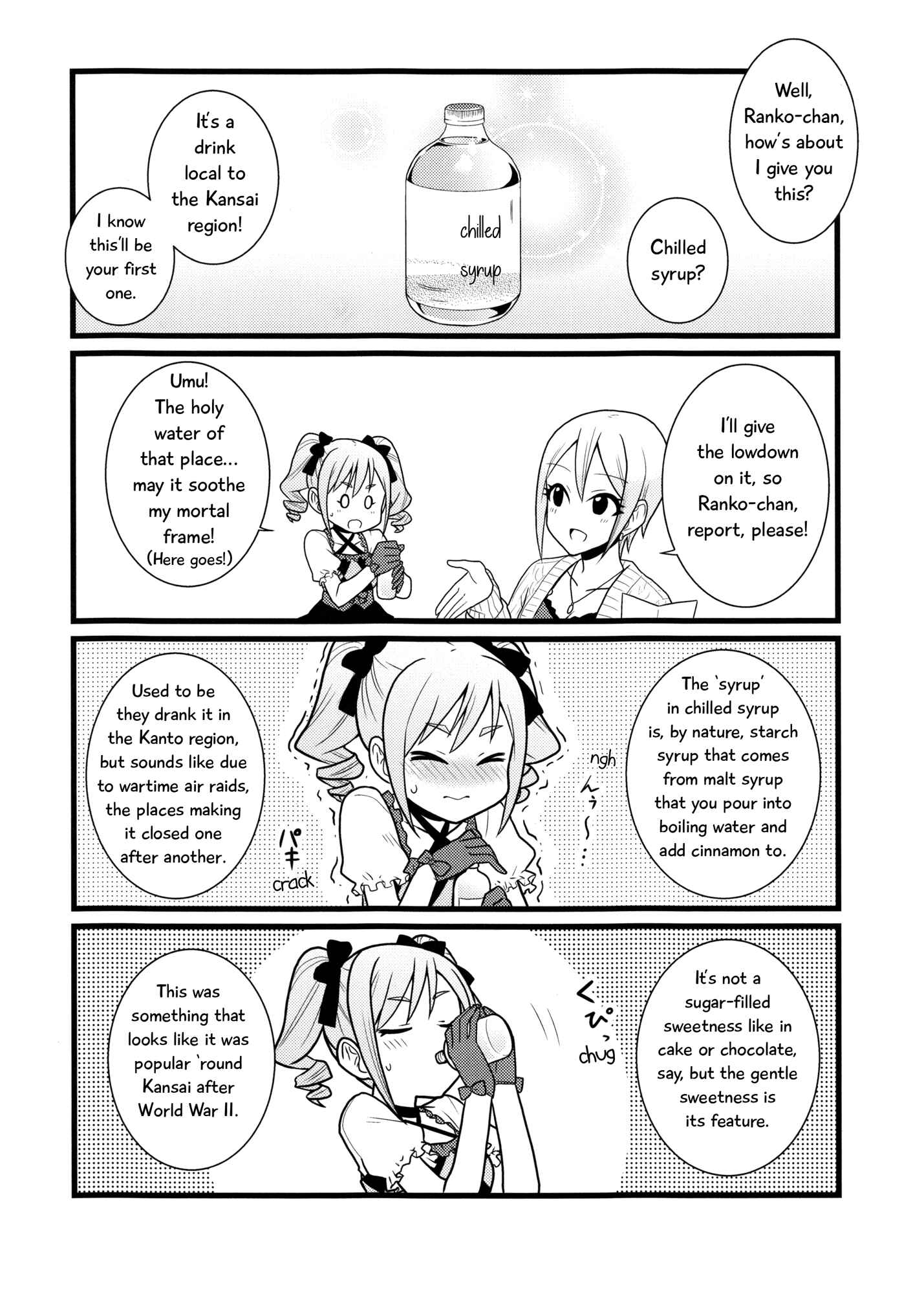 Page 15 Chapter 2 THE iDOLM@STER - Shiomi Gohan (Doujinshi)