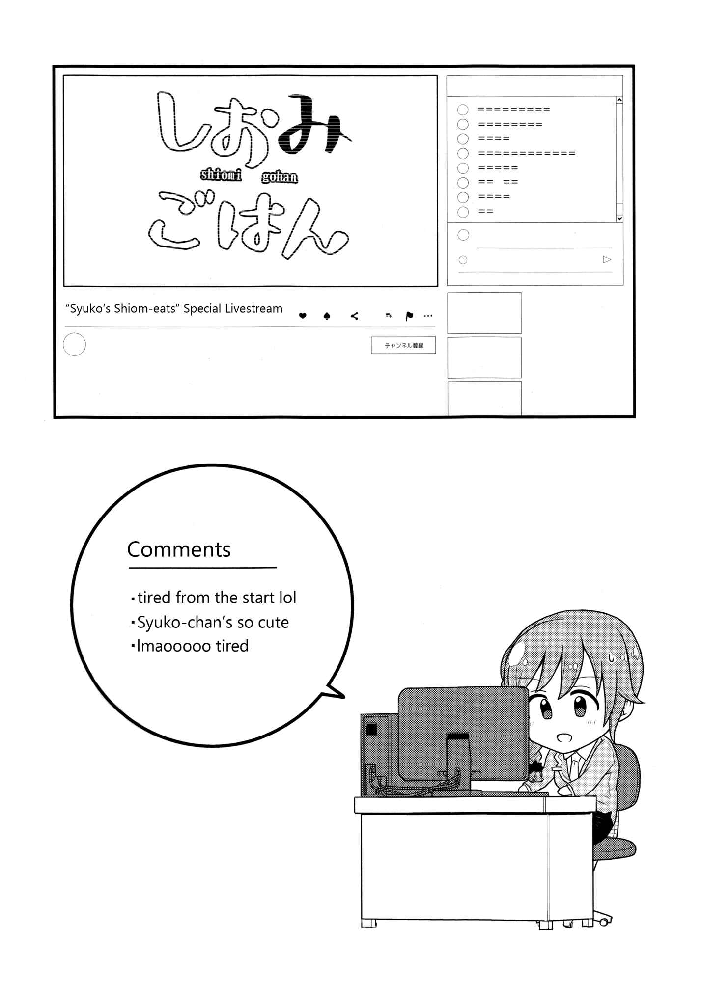 Page 7 Chapter 2 THE iDOLM@STER - Shiomi Gohan (Doujinshi)