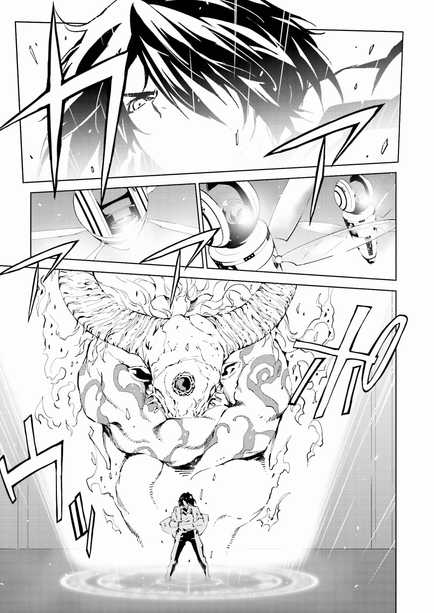 Page 3 Chapter 33 Ptolemys Singularity