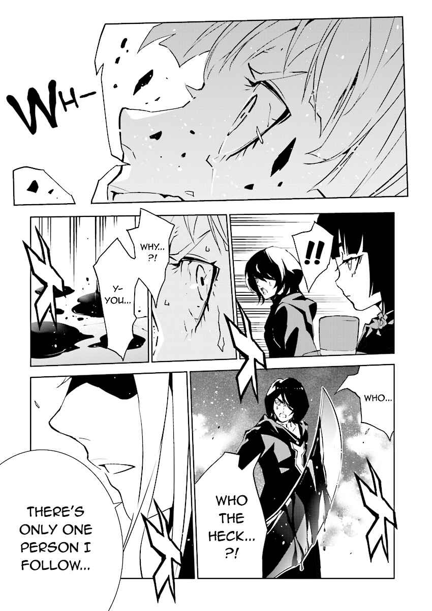 Page 15 Chapter 87 Ptolemys Singularity