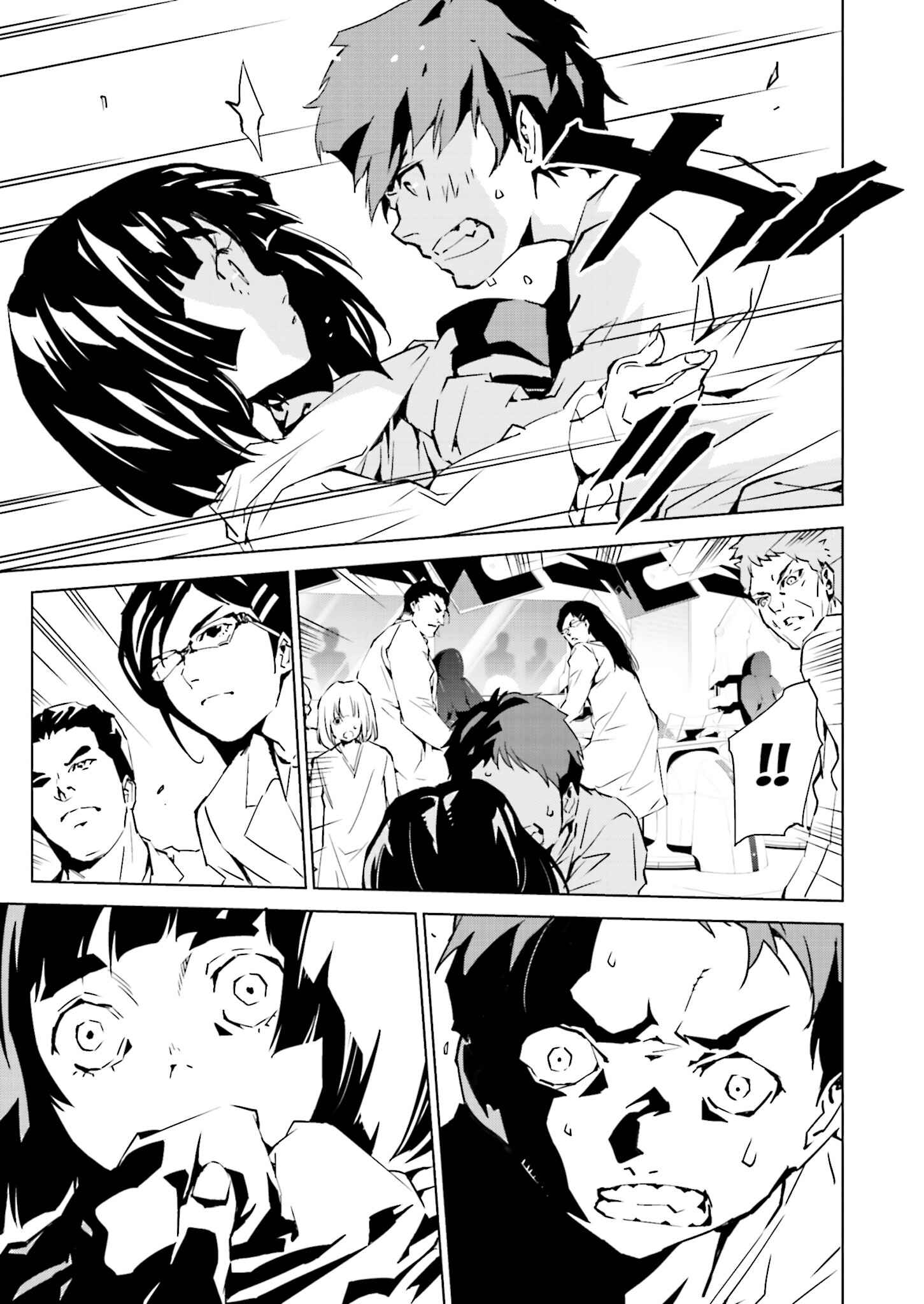 Page 9 Chapter 38 Ptolemys Singularity
