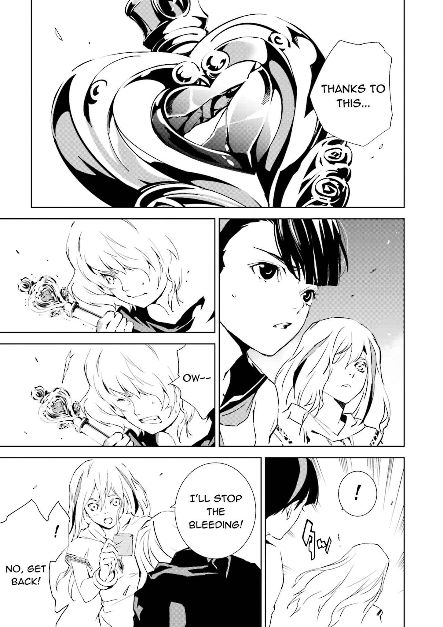 Page 3 Chapter 31 Ptolemys Singularity