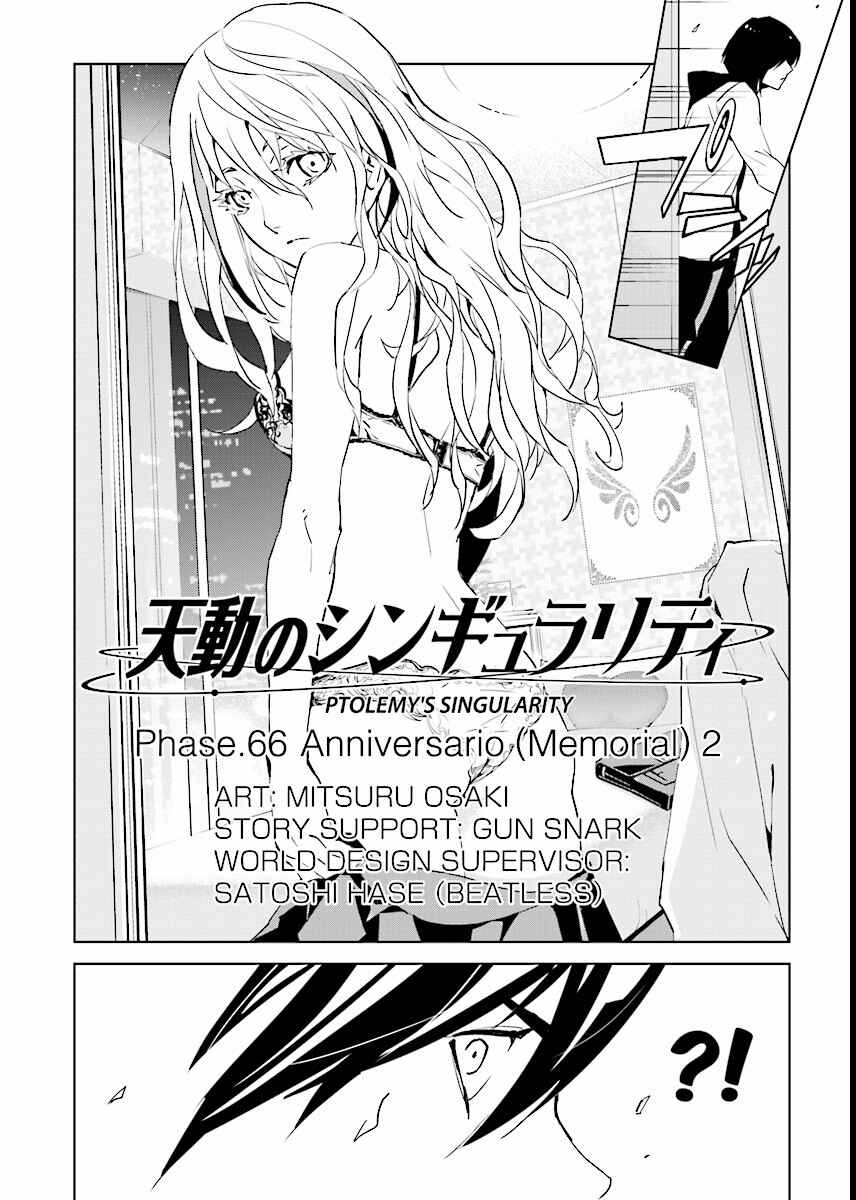 Page 4 Chapter 66 Ptolemys Singularity