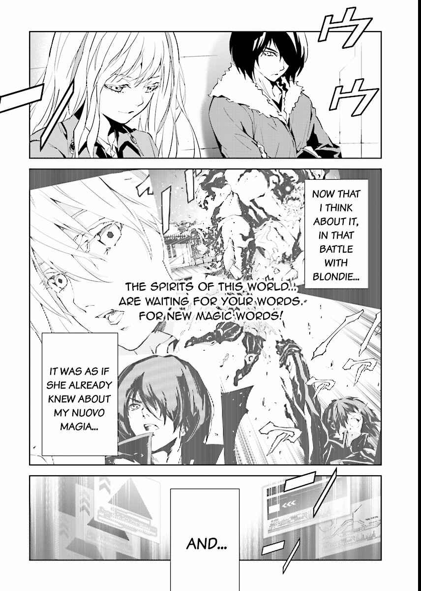 Page 3 Chapter 65 Ptolemys Singularity