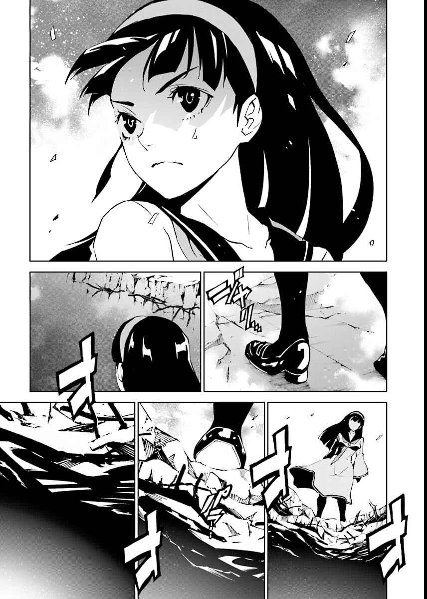 Page 13 Chapter 57 Ptolemys Singularity