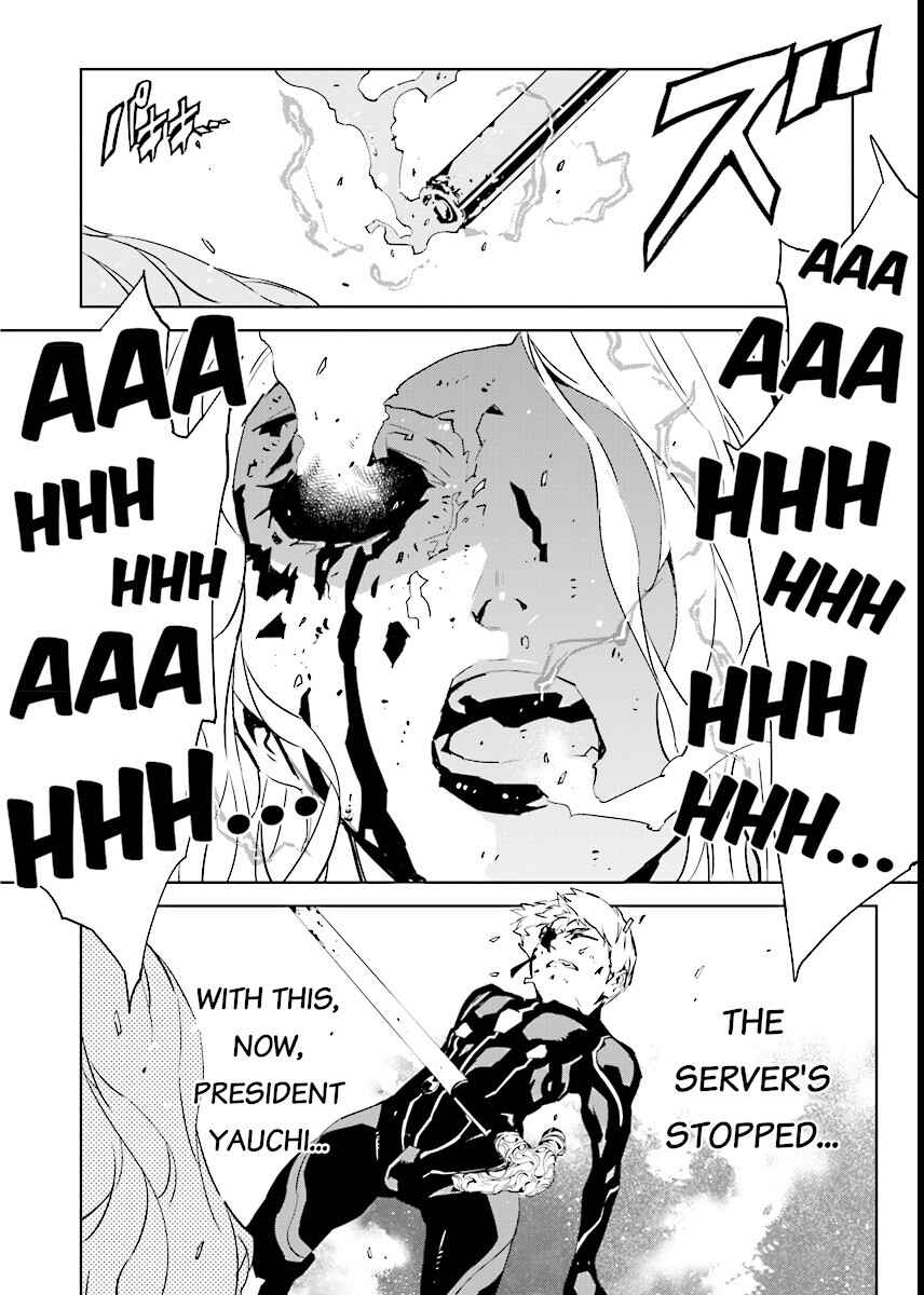 Page 6 Chapter 57 Ptolemys Singularity