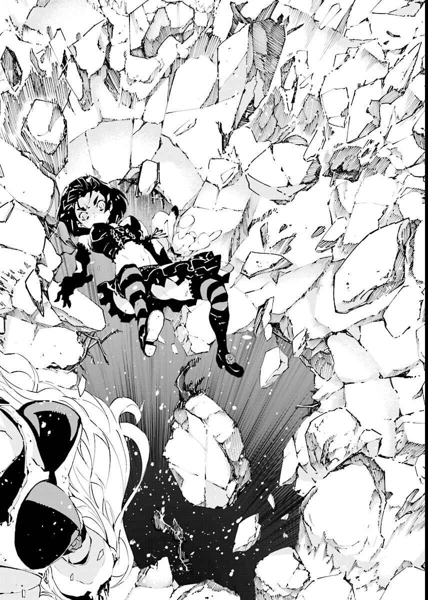 Page 8 Chapter 57 Ptolemys Singularity