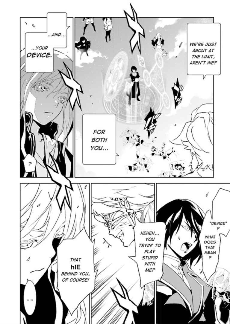 Page 15 Chapter 77 Ptolemys Singularity