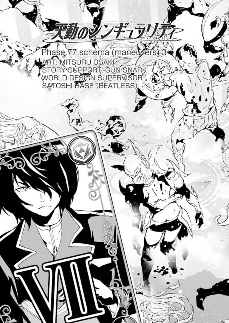 Page 4 Chapter 77 Ptolemys Singularity