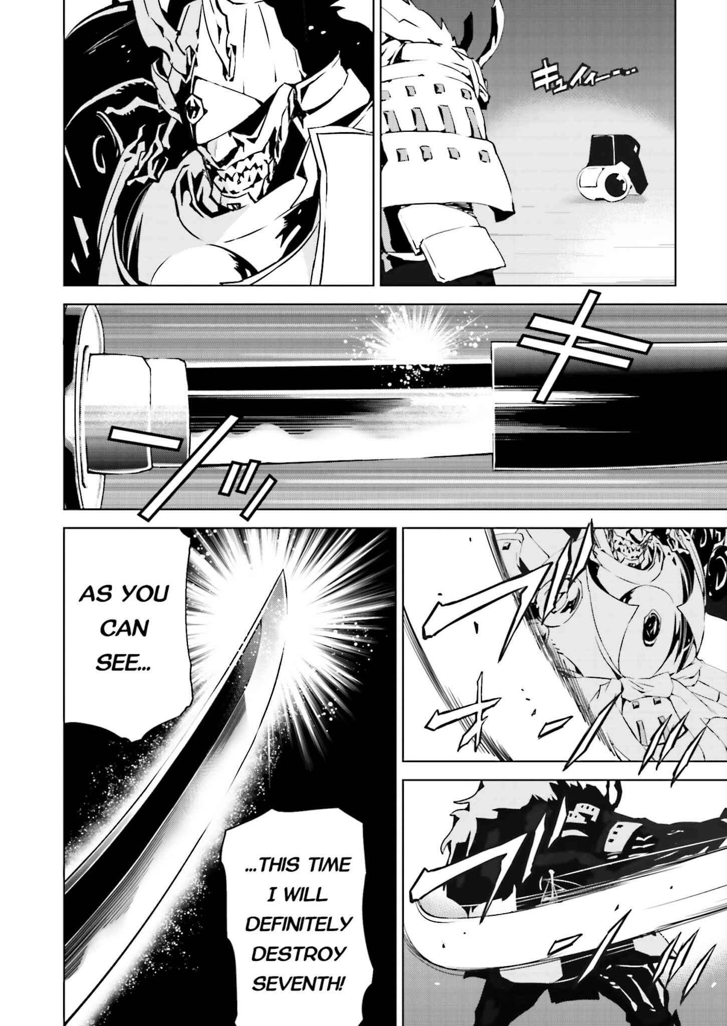 Page 16 Chapter 18 Ptolemys Singularity