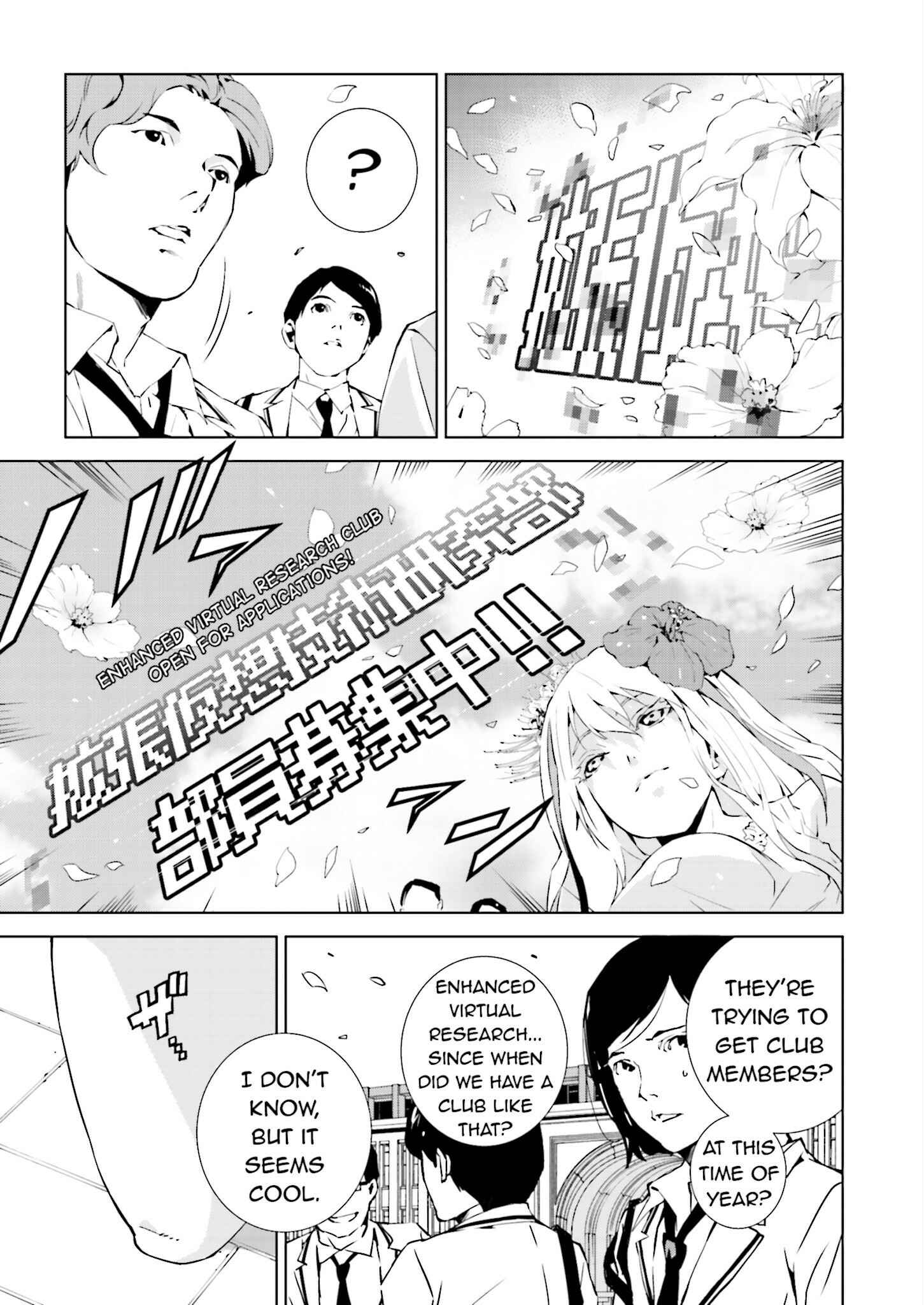 Page 5 Chapter 18 Ptolemys Singularity
