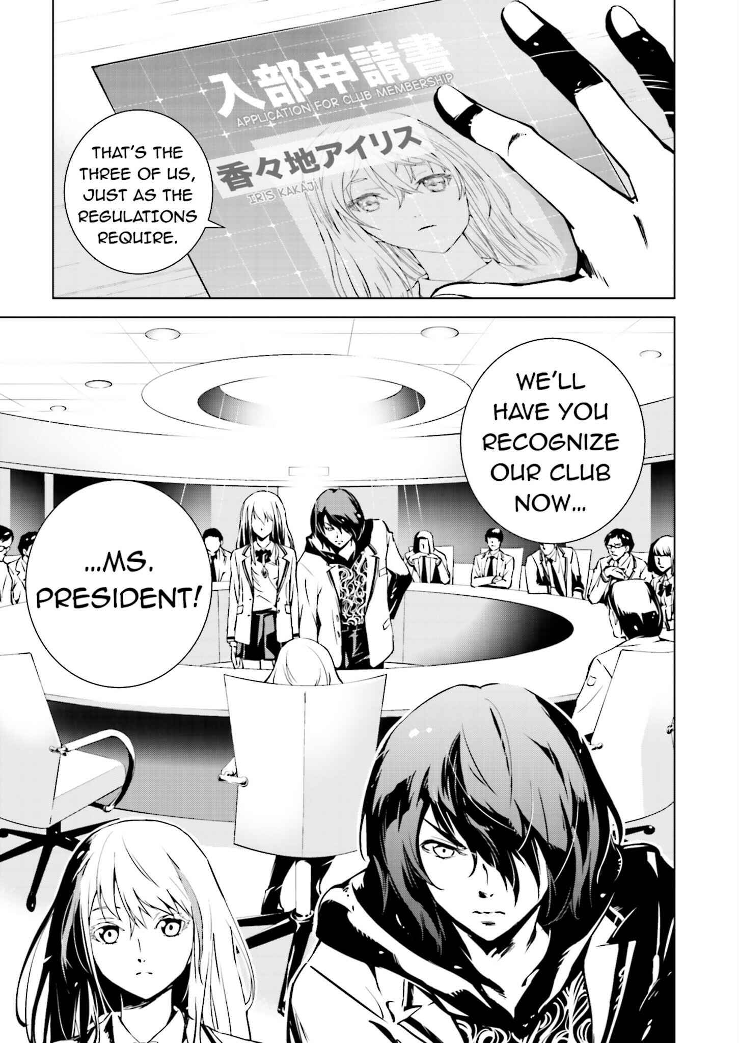 Page 15 Chapter 5 Ptolemys Singularity