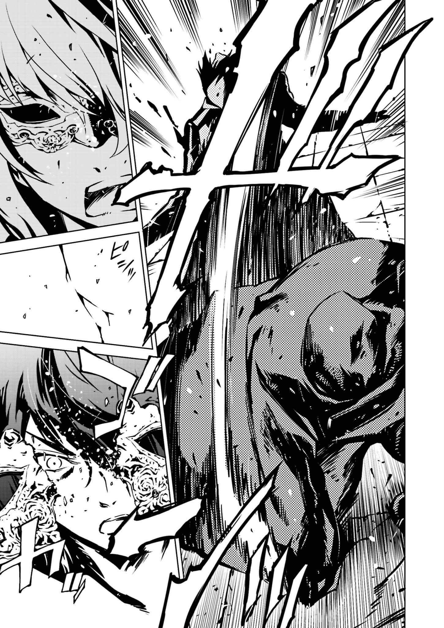 Page 17 Chapter 9 Ptolemys Singularity