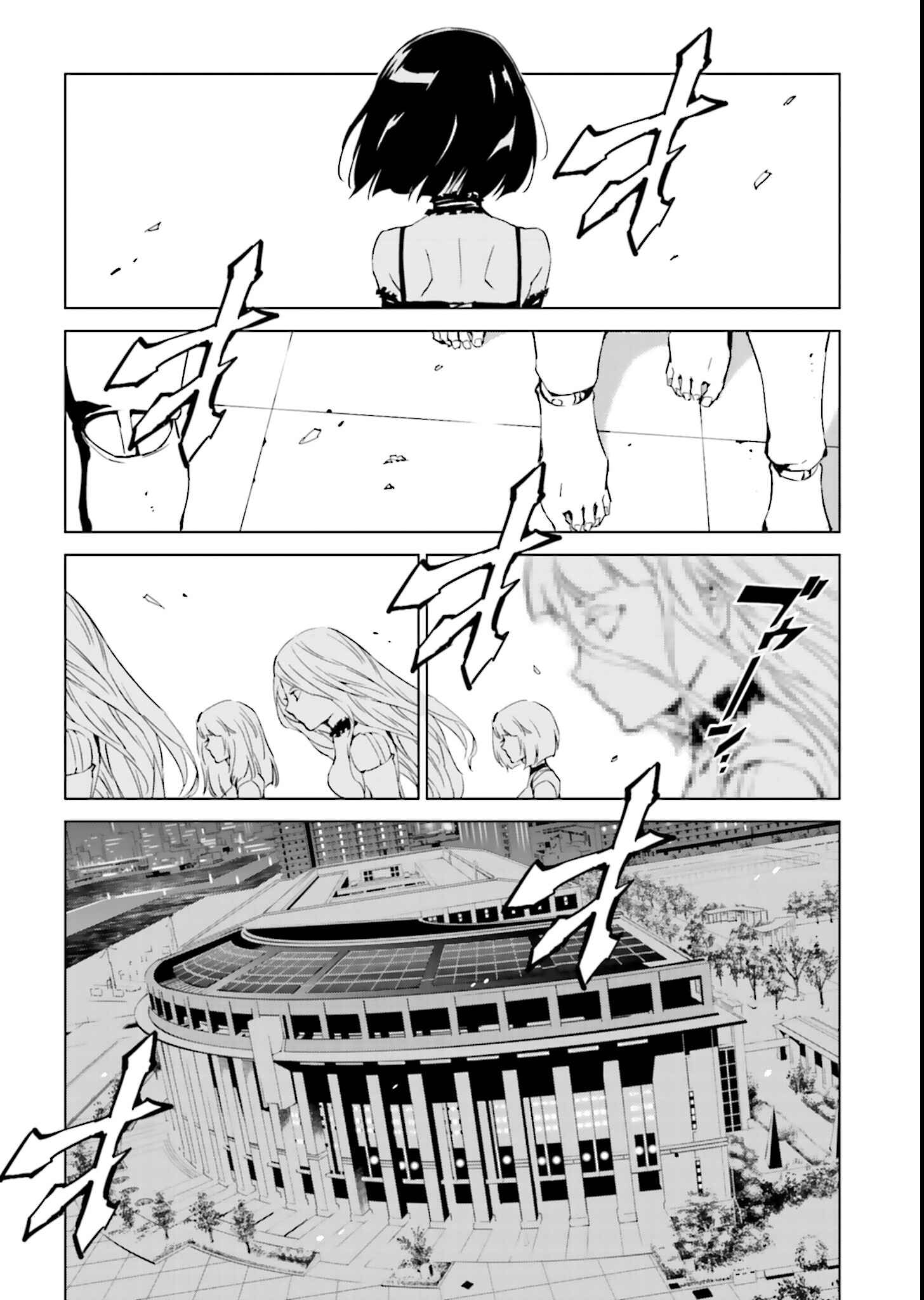 Page 1 Chapter 44 Ptolemys Singularity