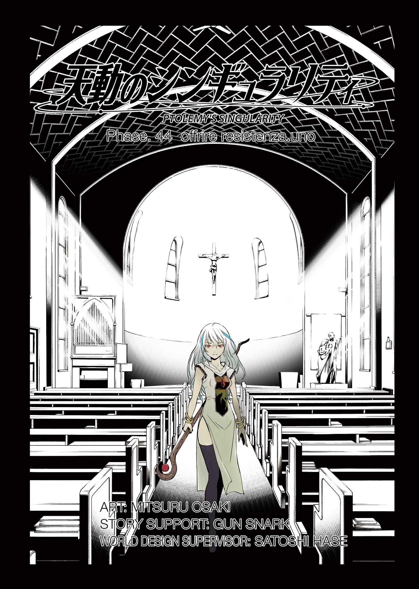 Page 2 Chapter 44 Ptolemys Singularity