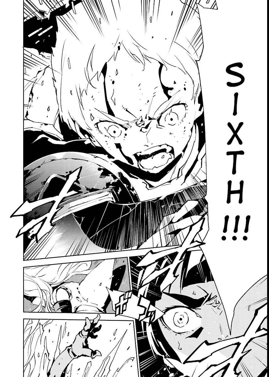 Page 10 Chapter 56 Ptolemys Singularity