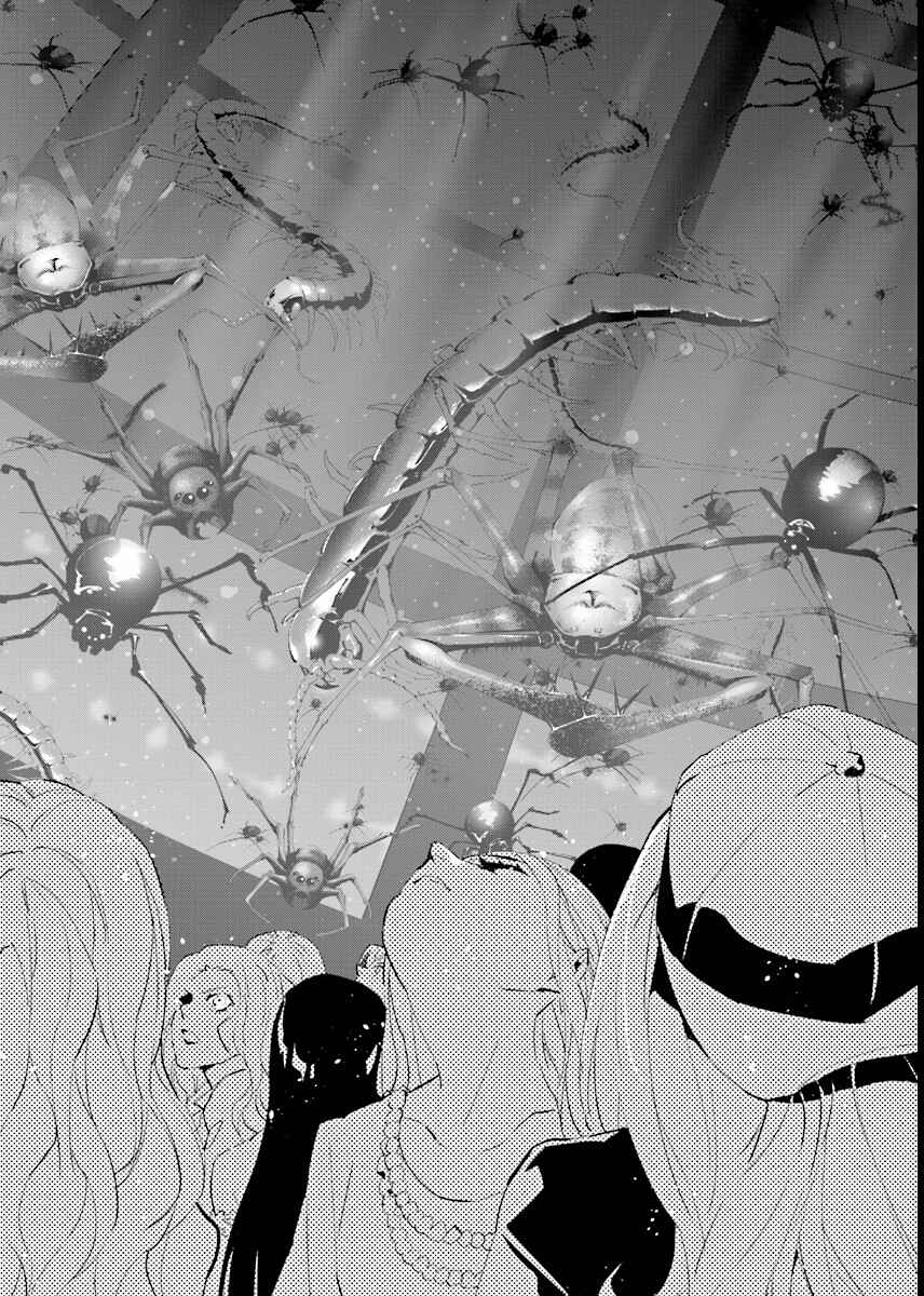 Page 12 Chapter 61 Ptolemys Singularity
