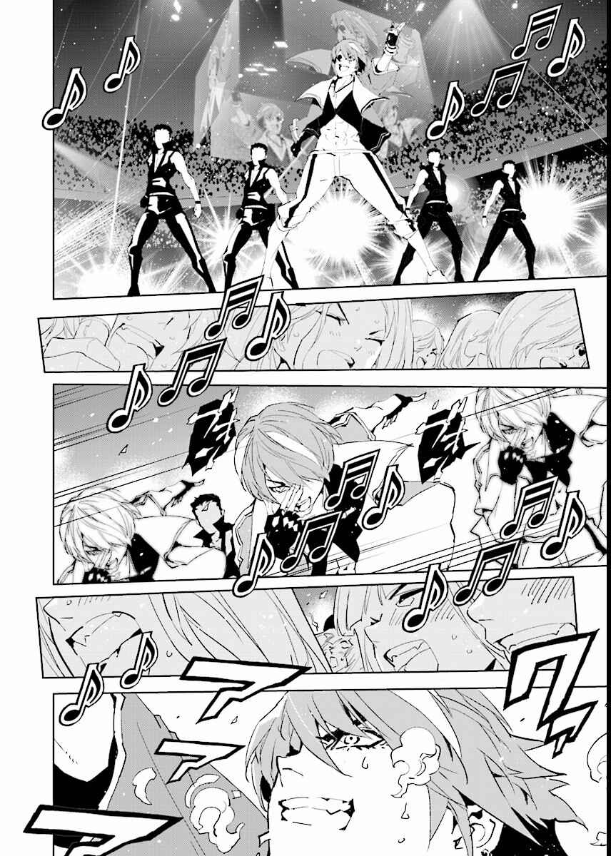 Page 6 Chapter 61 Ptolemys Singularity