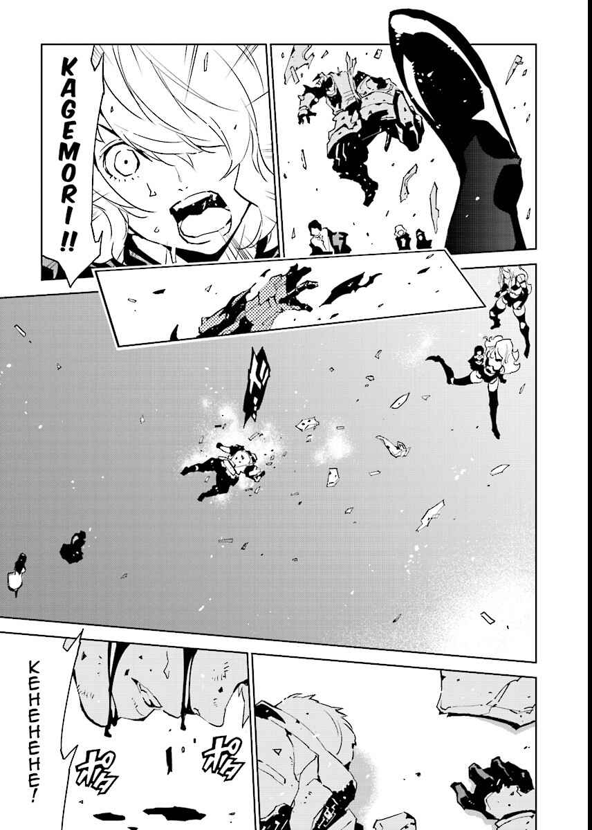 Page 5 Chapter 54 Ptolemys Singularity