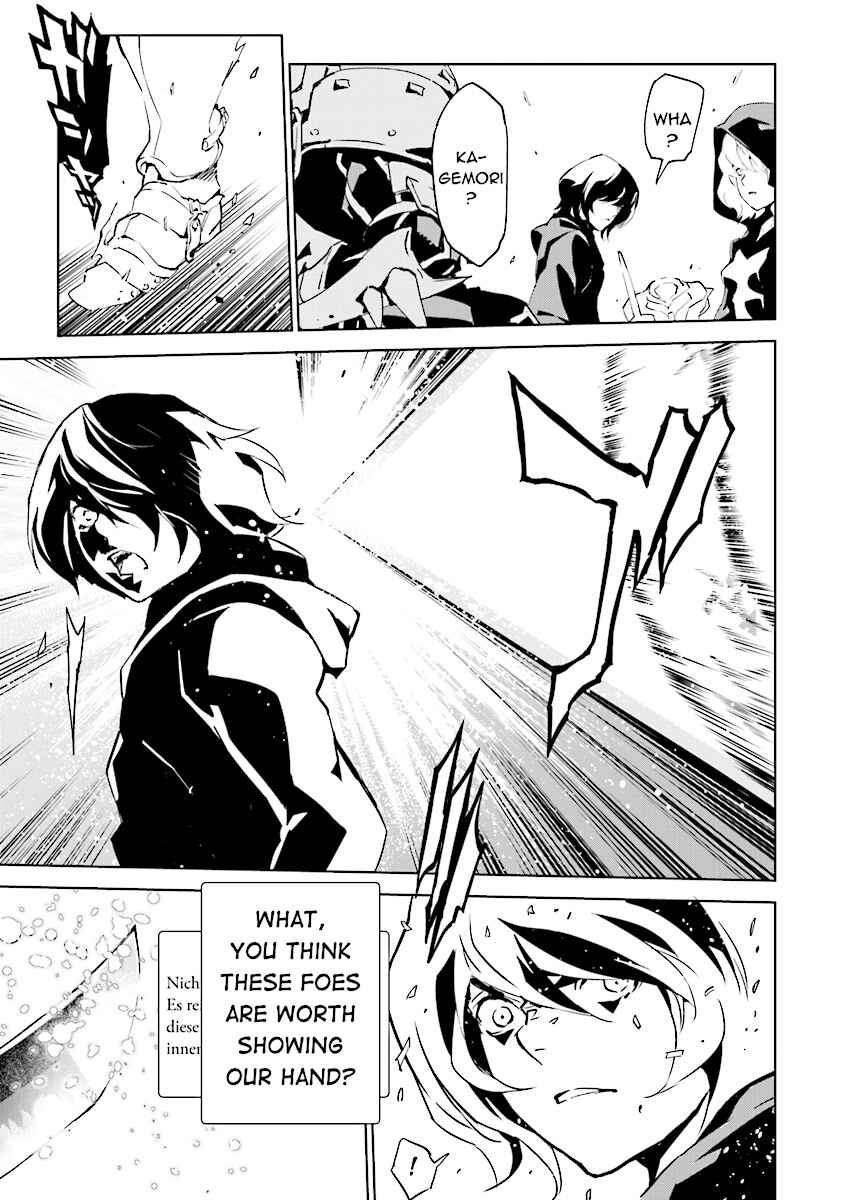 Page 14 Chapter 85 Ptolemys Singularity