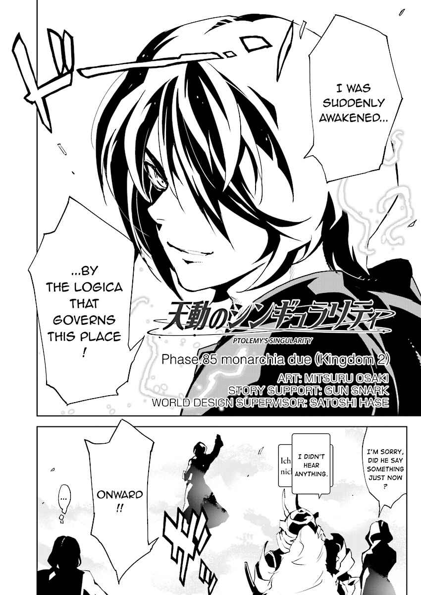 Page 2 Chapter 85 Ptolemys Singularity