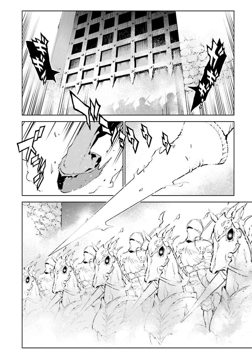 Page 7 Chapter 85 Ptolemys Singularity