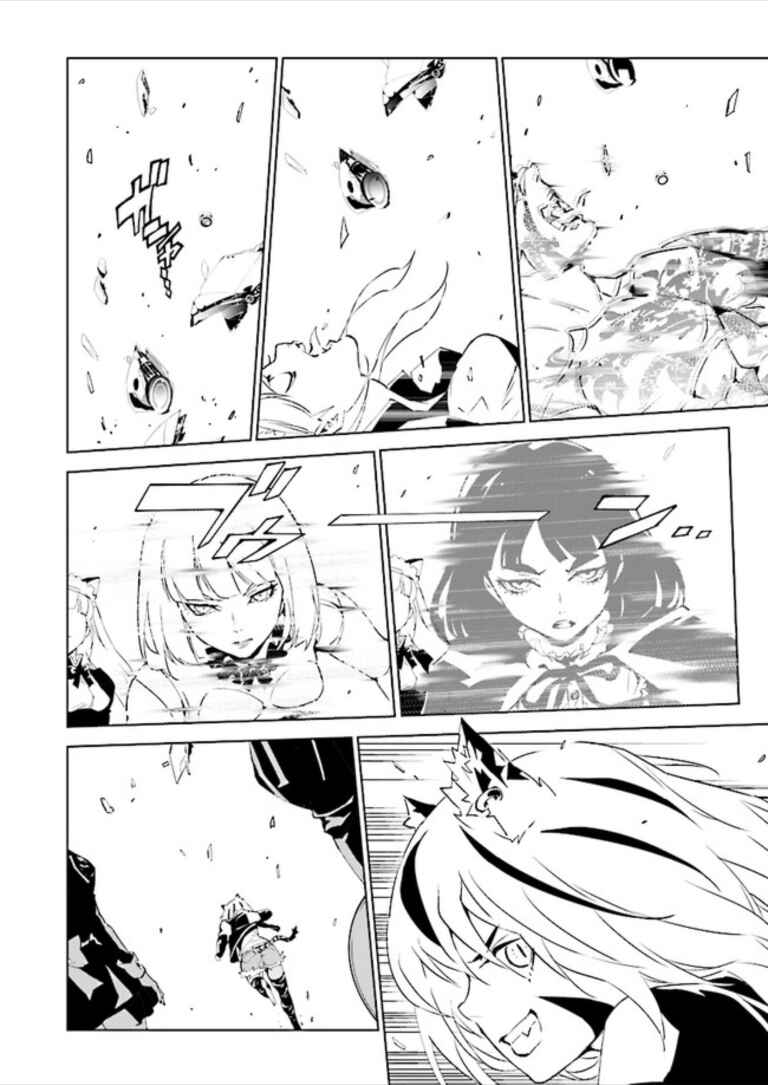 Page 6 Chapter 73 Ptolemys Singularity