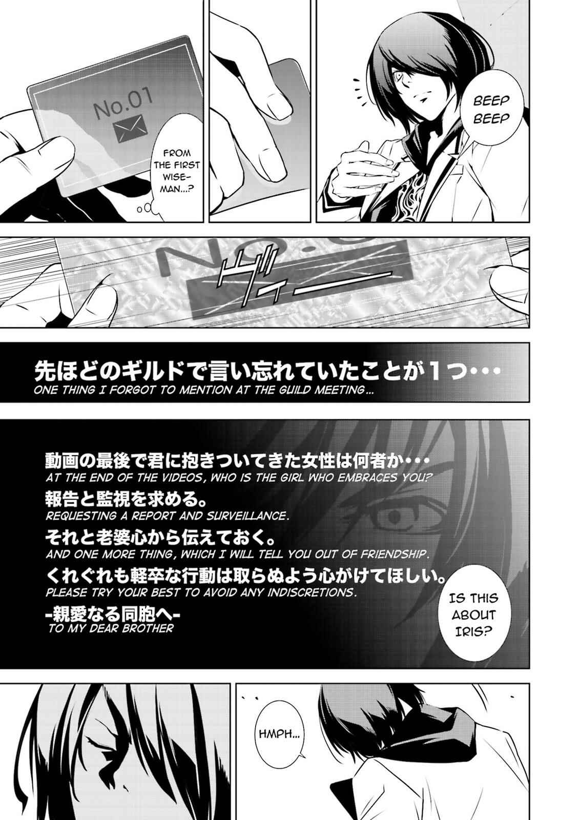 Page 9 Chapter 2 Ptolemys Singularity