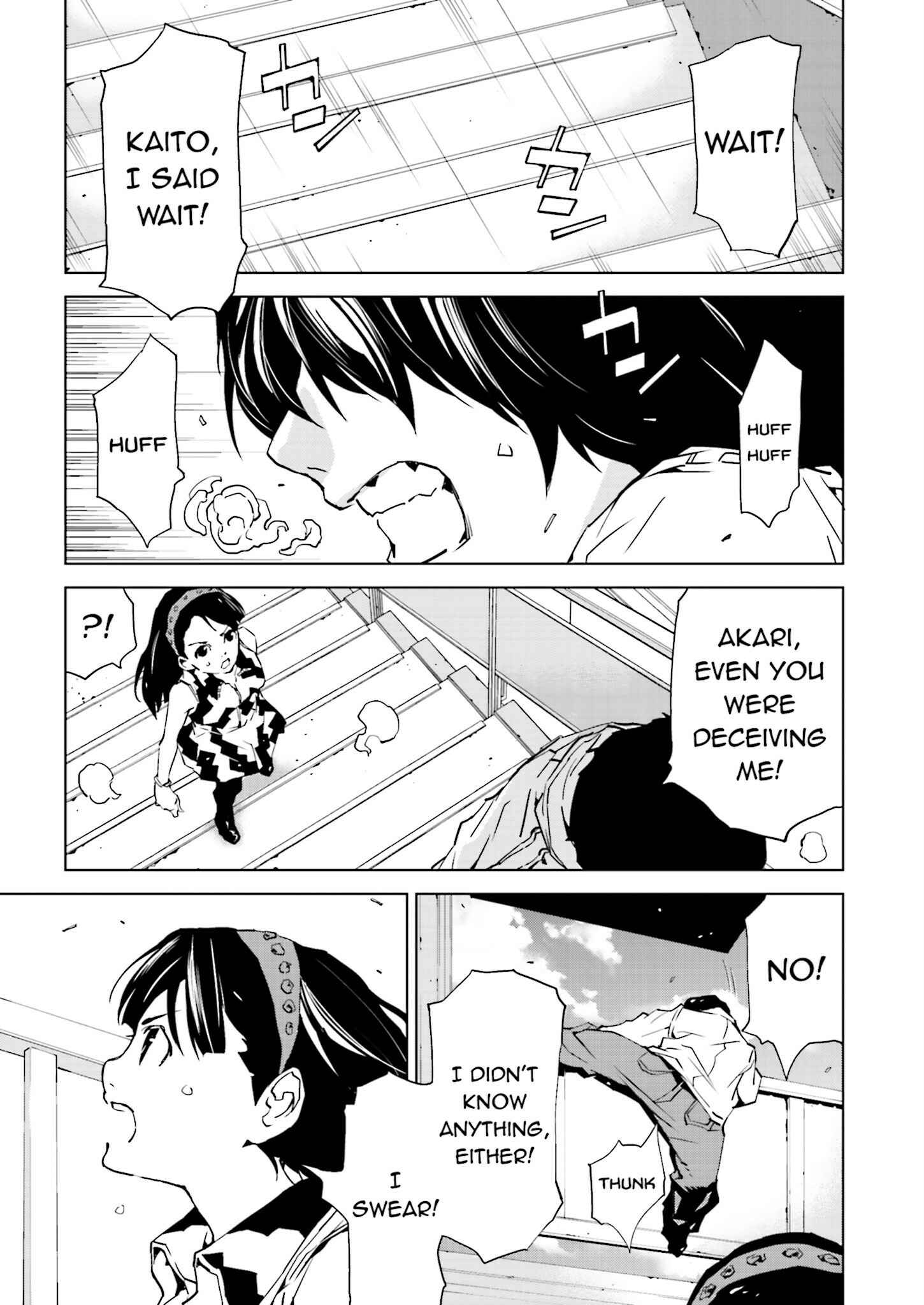 Page 1 Chapter 22 Ptolemys Singularity