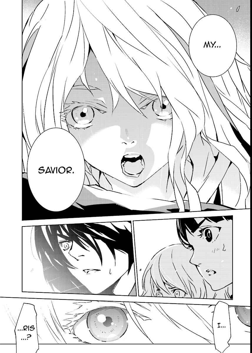 Page 12 Chapter 47 Ptolemys Singularity