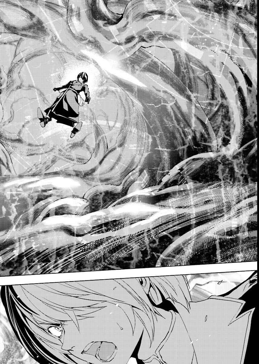 Page 14 Chapter 47 Ptolemys Singularity