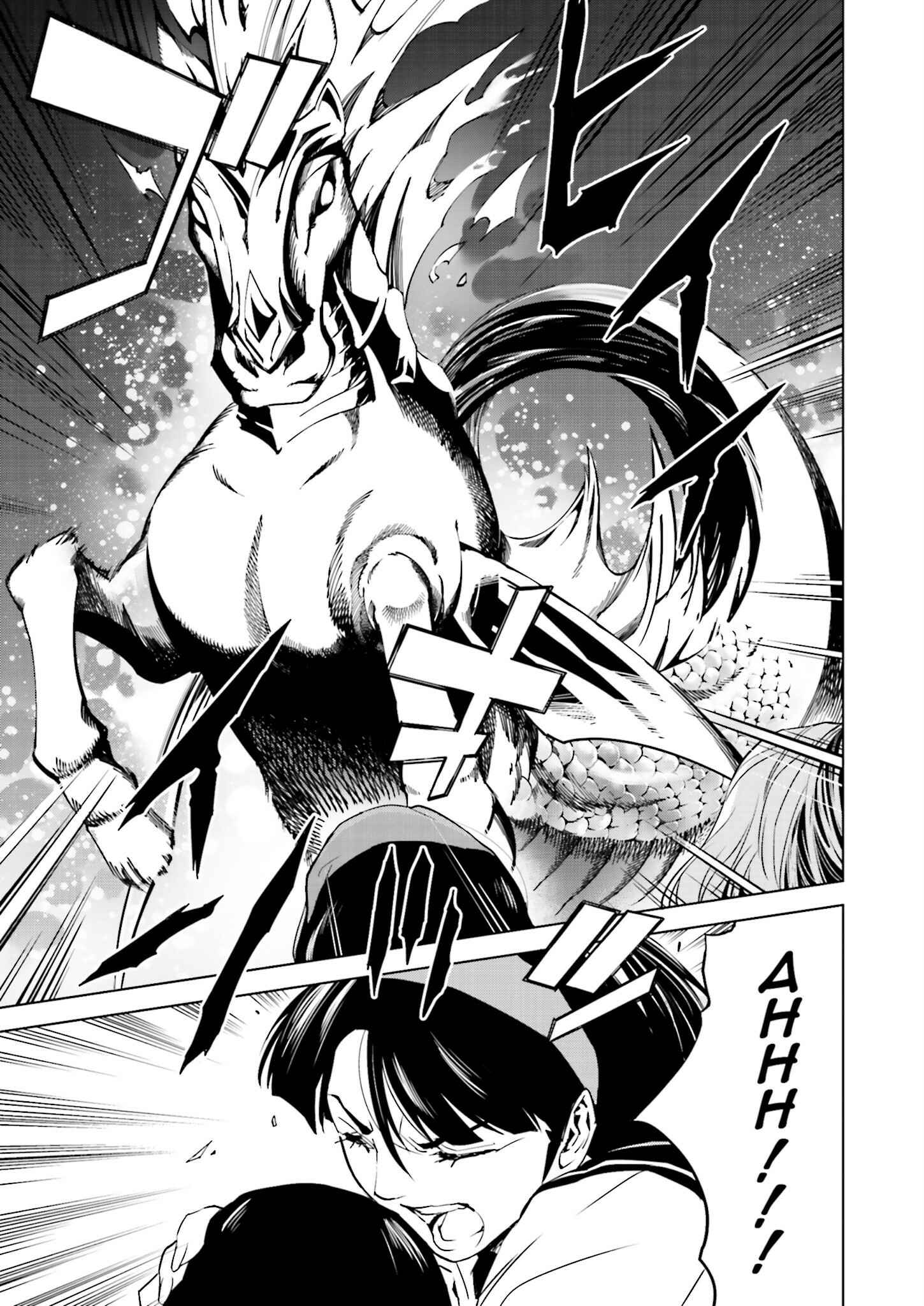 Page 15 Chapter 23 Ptolemys Singularity