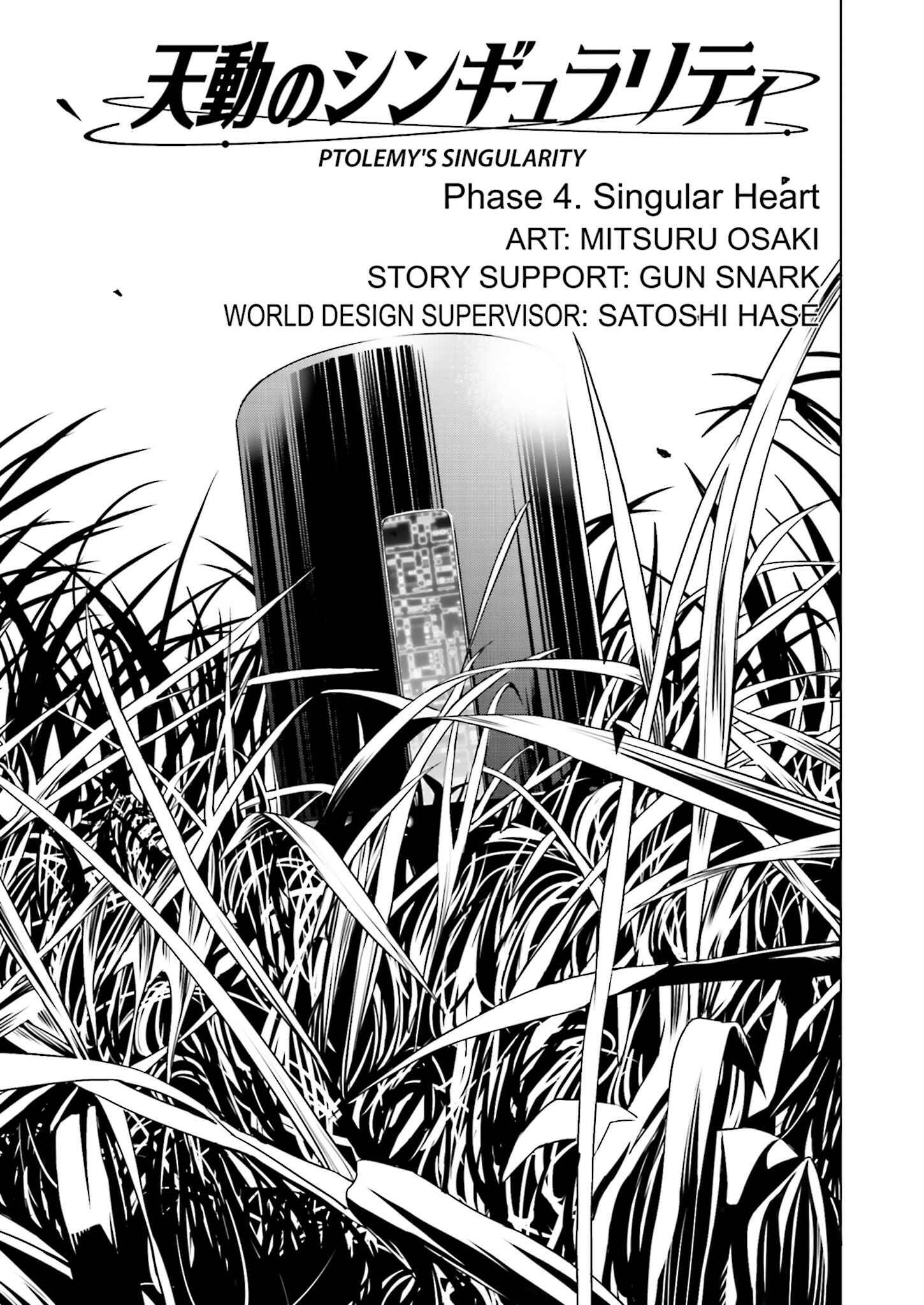 Page 3 Chapter 4 Ptolemys Singularity