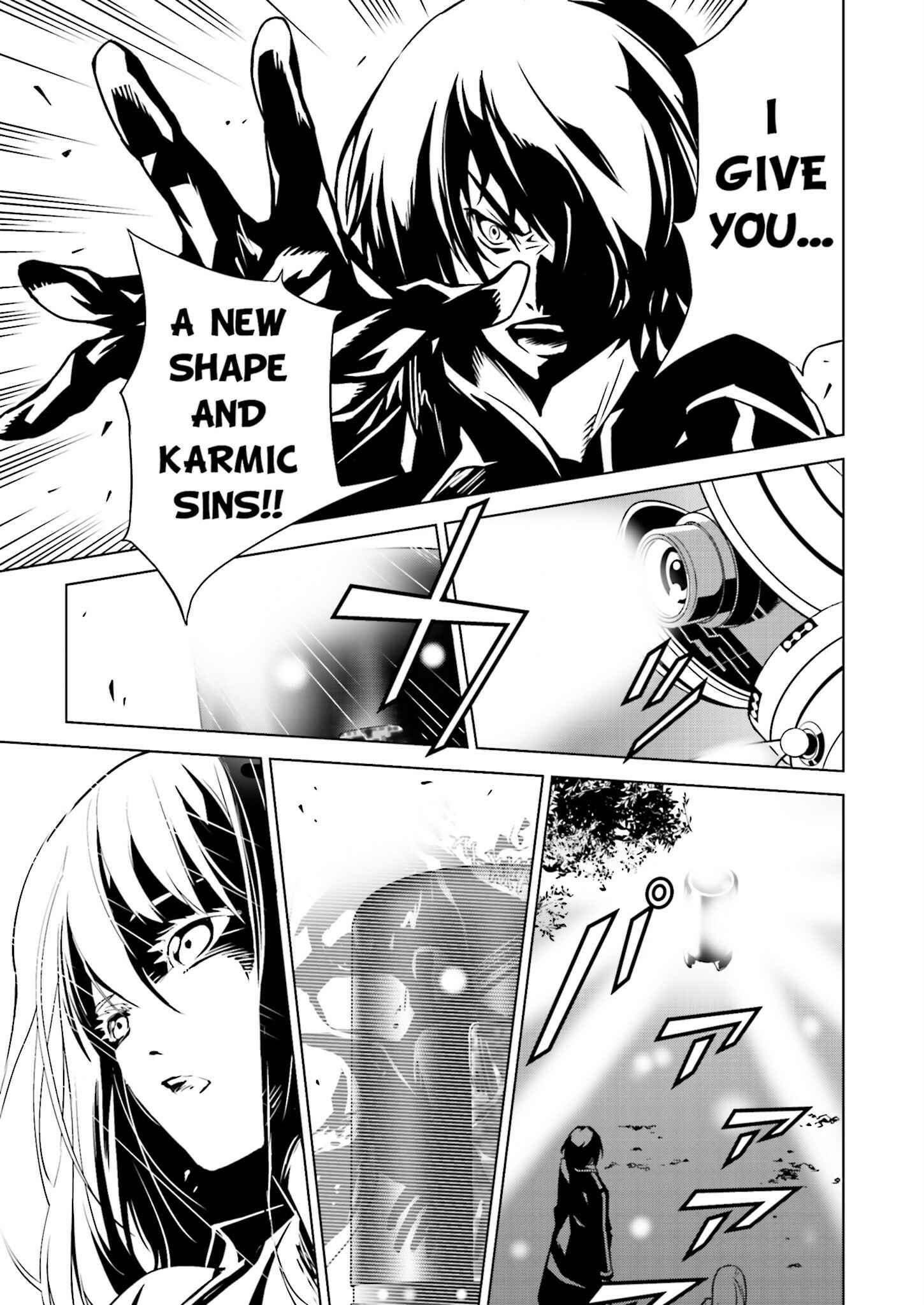 Page 9 Chapter 4 Ptolemys Singularity