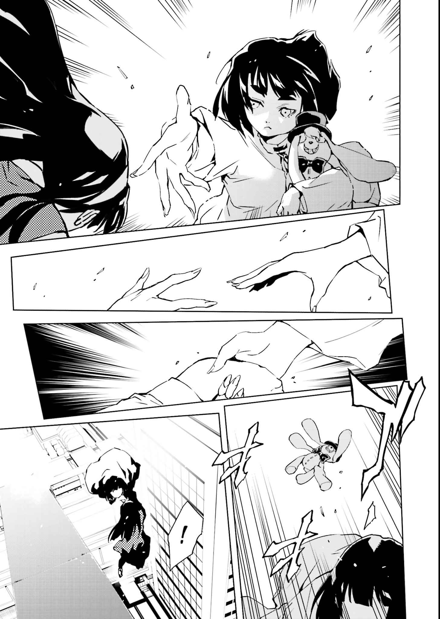 Page 3 Chapter 42 Ptolemys Singularity