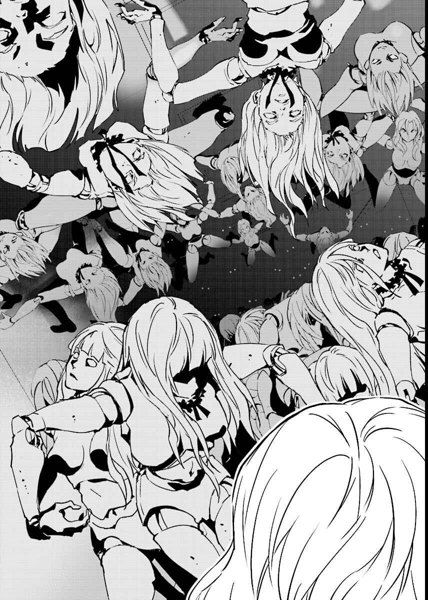 Page 17 Chapter 45 Ptolemys Singularity
