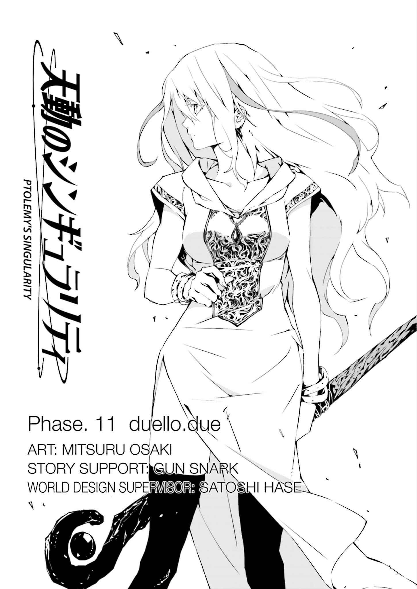Page 5 Chapter 11 Ptolemys Singularity
