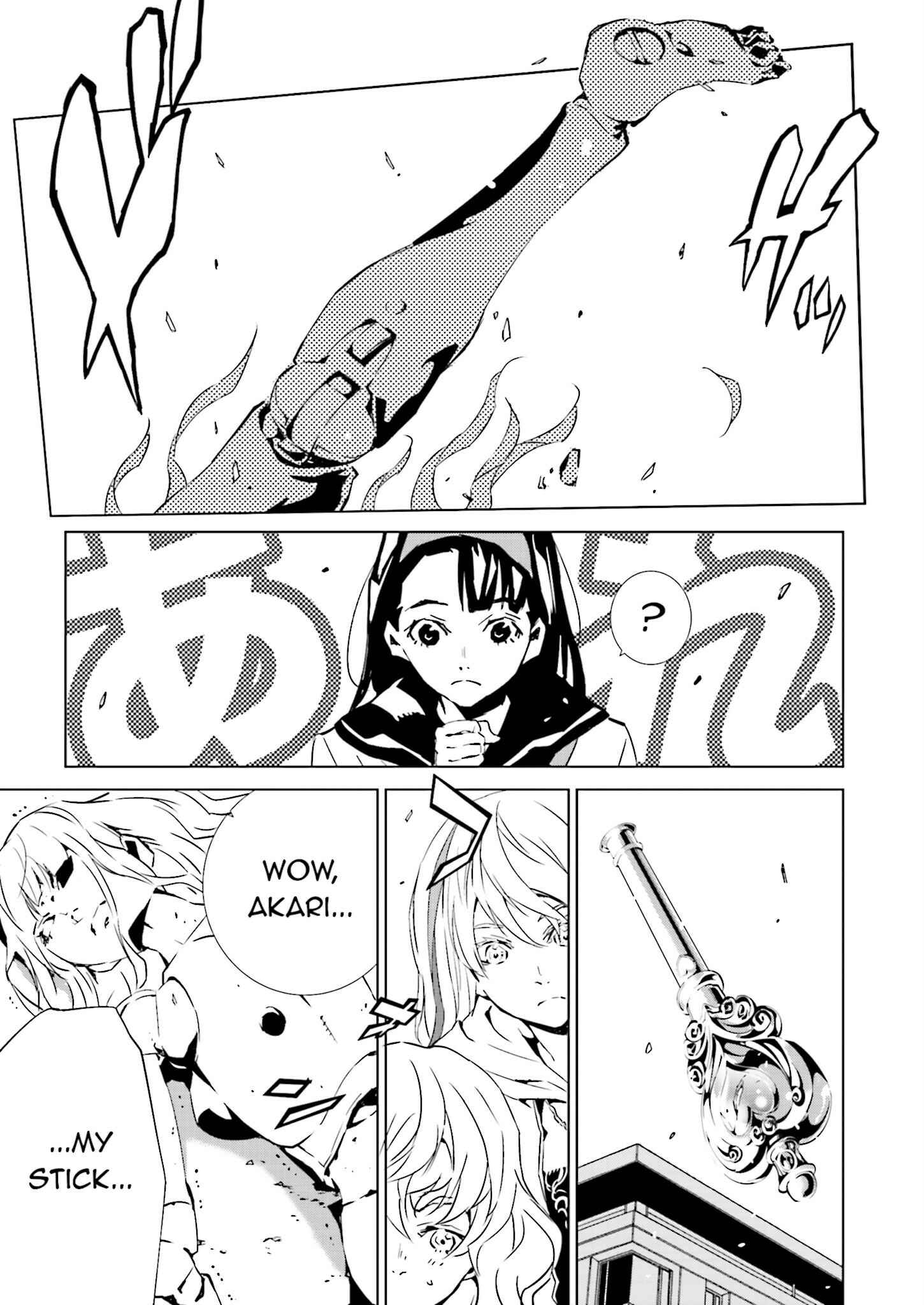 Page 9 Chapter 32 Ptolemys Singularity