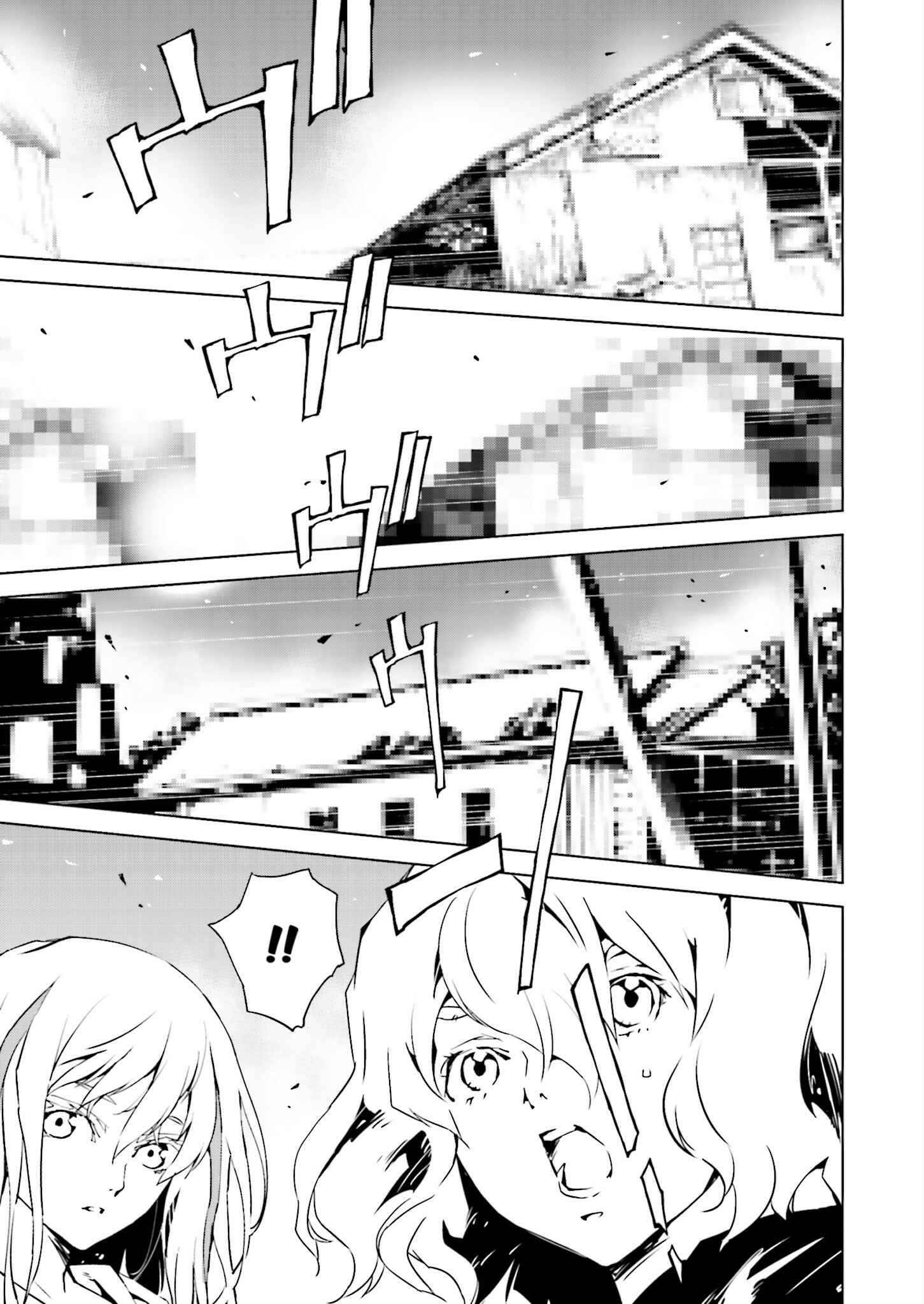 Page 15 Chapter 10 Ptolemys Singularity